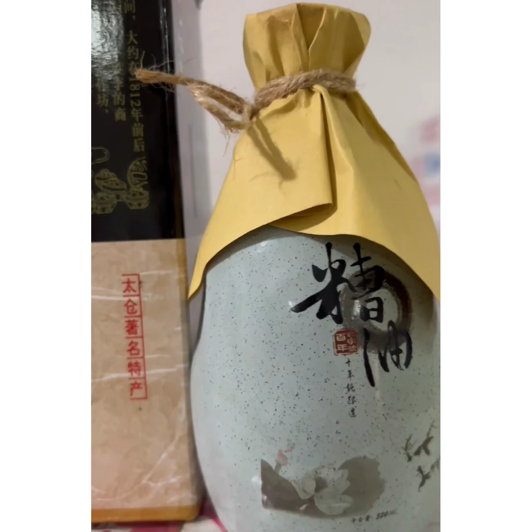 苏州太仓特产百年老字号香玉牌糟油袪腥凉拌万物皆可糟（陶瓷礼盒）