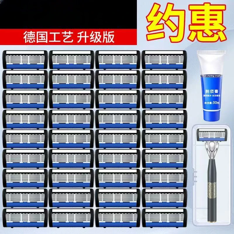 【15件套】男士必备六层手动剃须刀刮脸刀六层手动剃须刀爸爸必备