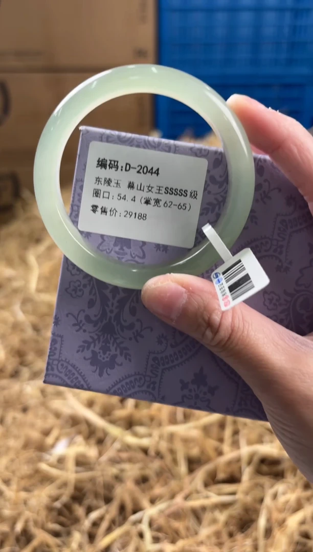 未镶嵌手镯石英质玉D-2044