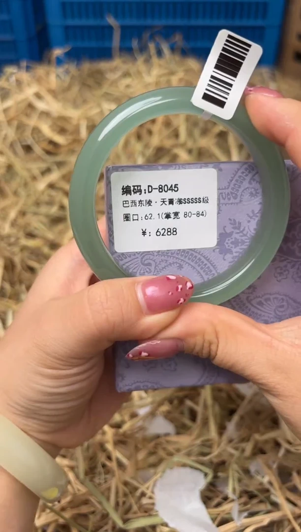 未镶嵌手镯石英质玉D-8045