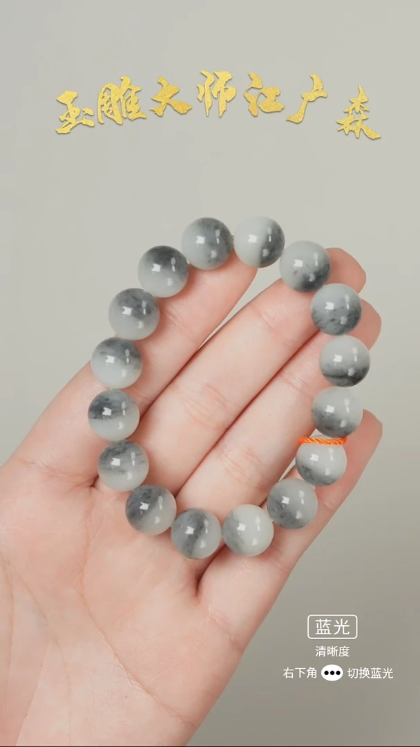 未镶嵌手串和田玉b48多样性发货拍一发一