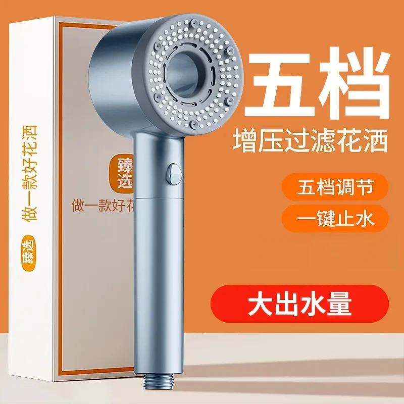 九牧王增压花洒喷头除氯花洒手持花洒家用浴室强劲加压过滤洗澡头