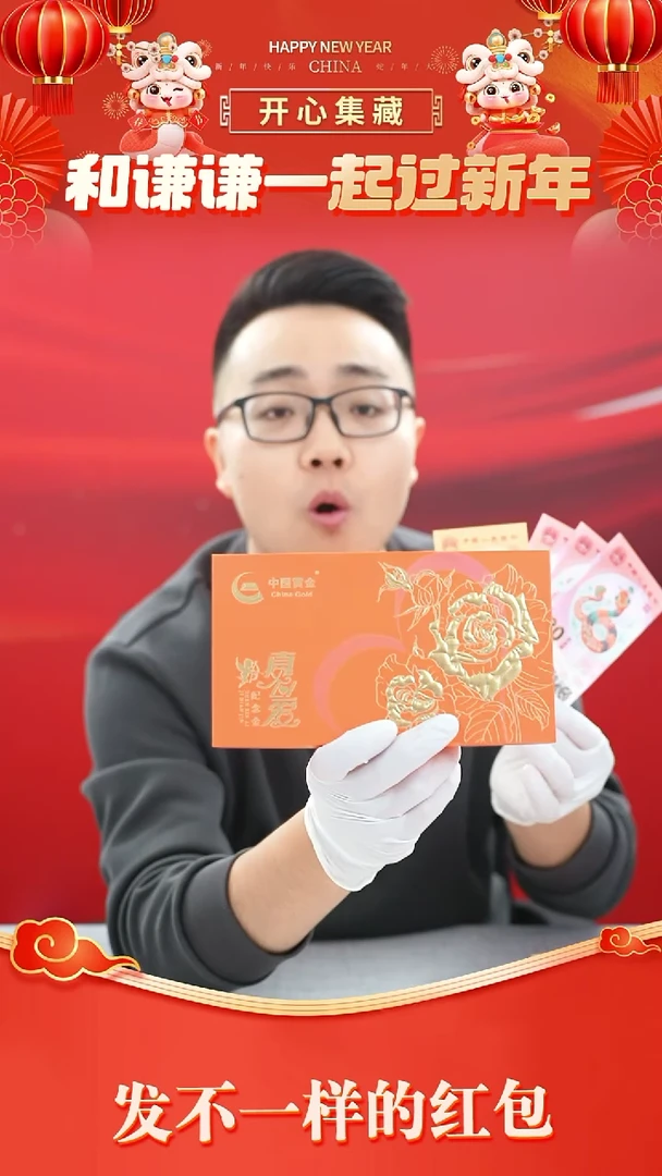 【闪购商品】纯金520520520金金金金金金金金