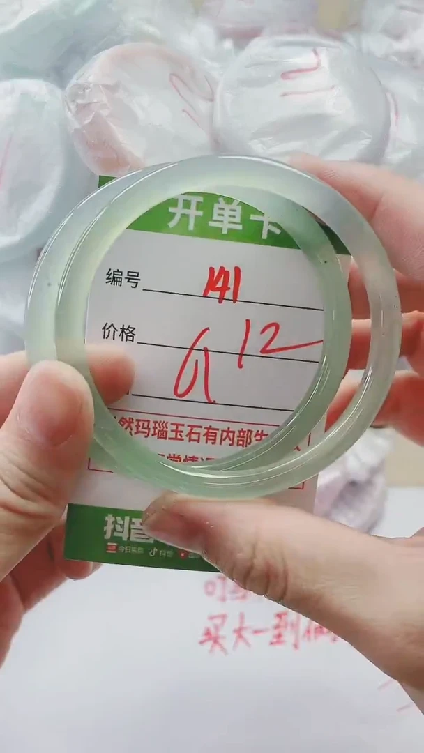 【闪购商品】玛瑙/玉髓手镯未镶嵌141