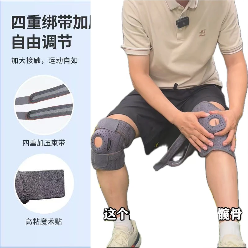 髌骨稳定加压支撑半月韧带保护登山跑步篮球保暖手腕健身防摔护膝