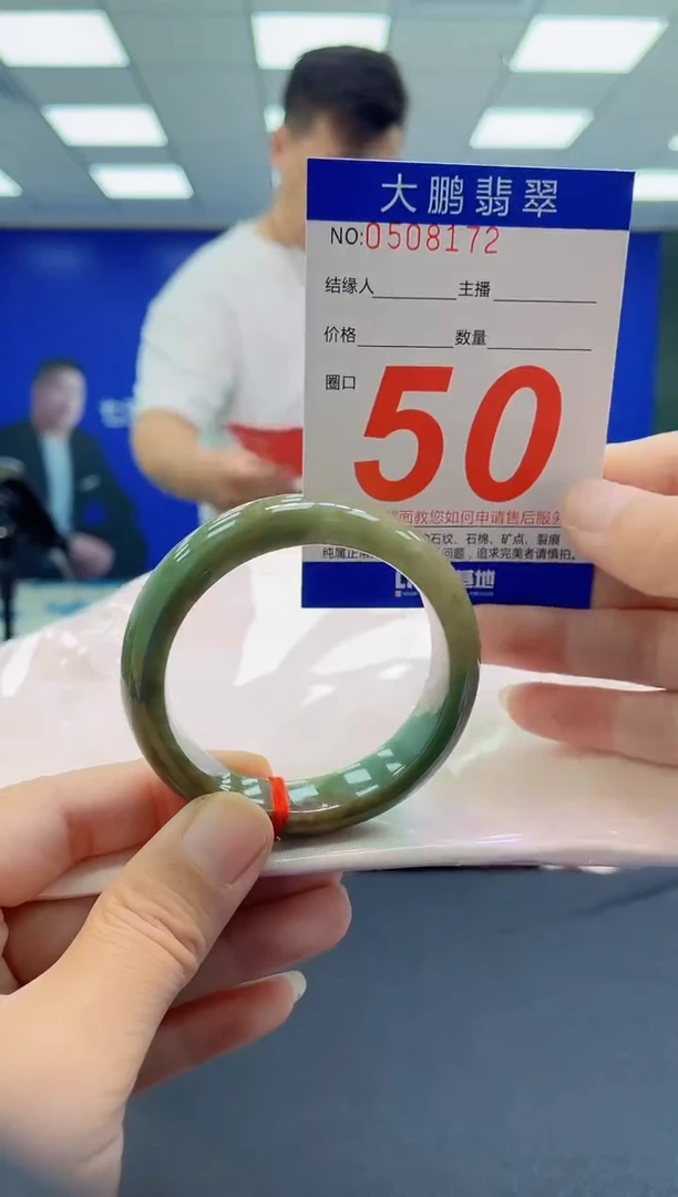 未镶嵌手镯翡翠 AAAAAAAAAA
