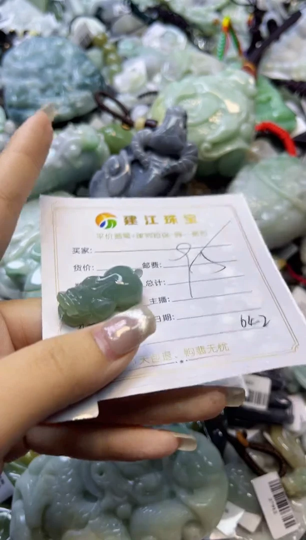 【闪购商品】翡翠颈饰未镶嵌00000642