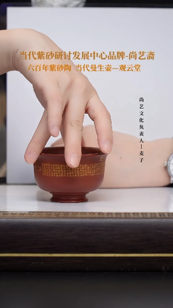 茶壶紫砂紫砂乐乐主人杯