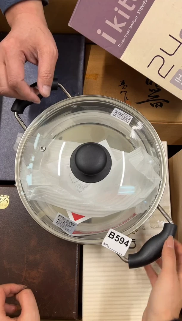 【闪购商品】瓷片594中古商品谨慎参拍