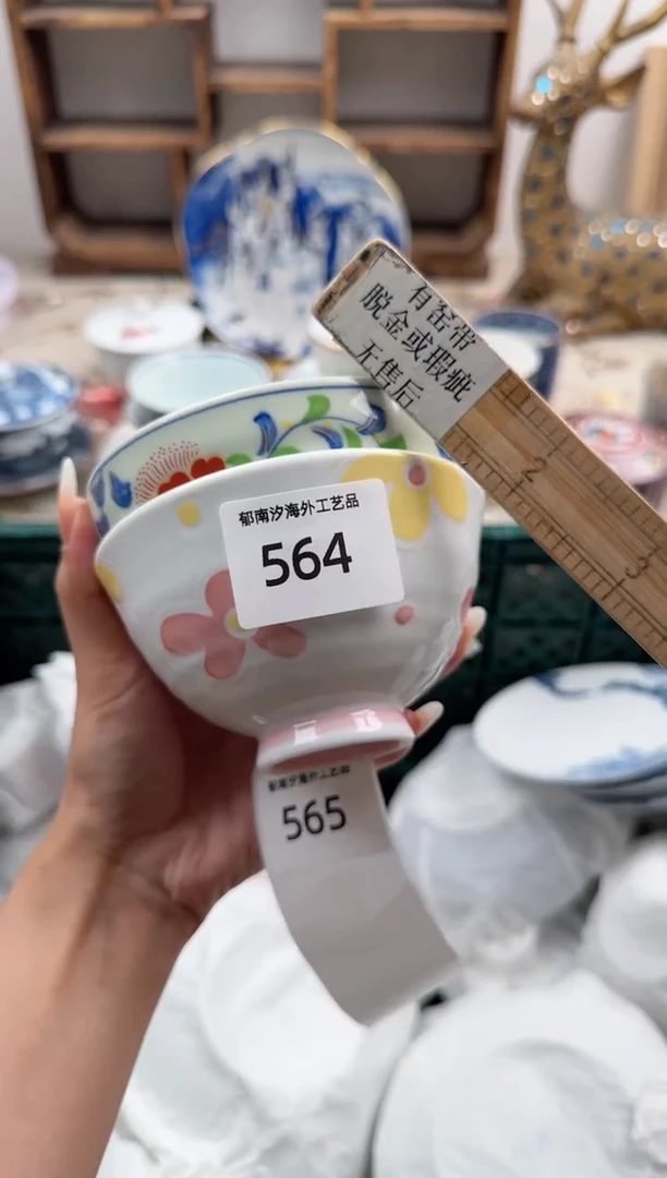 瓷片佛**丫D       564