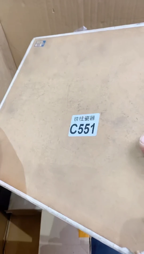 【闪购商品】瓷片551 lucky2025 lucky2