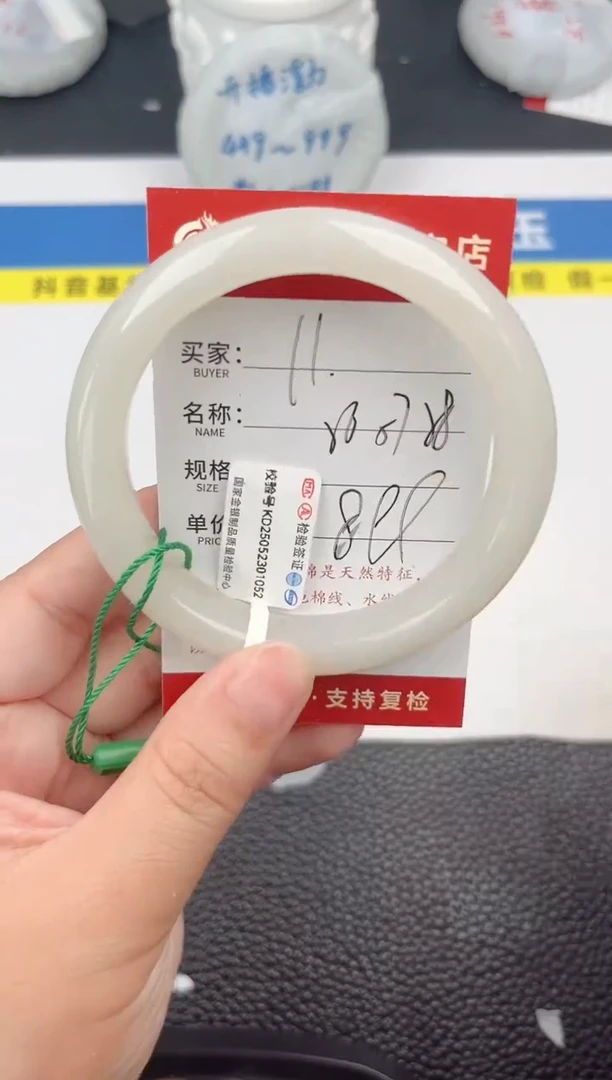 和田玉手镯未镶嵌和田玉手镯微色差11