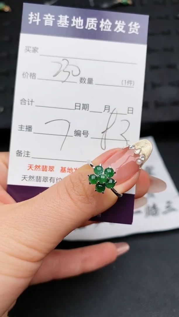 【闪购商品】翡翠戒指银S925镶嵌.........