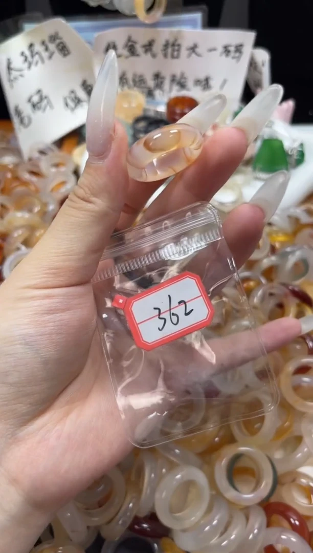 玛瑙/玉髓戒圈未镶嵌15/362