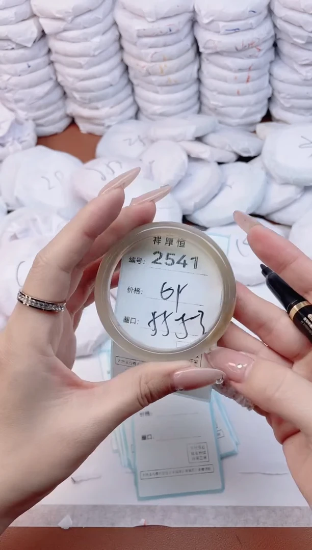 【闪购商品】玛瑙/玉髓手镯未镶嵌2541