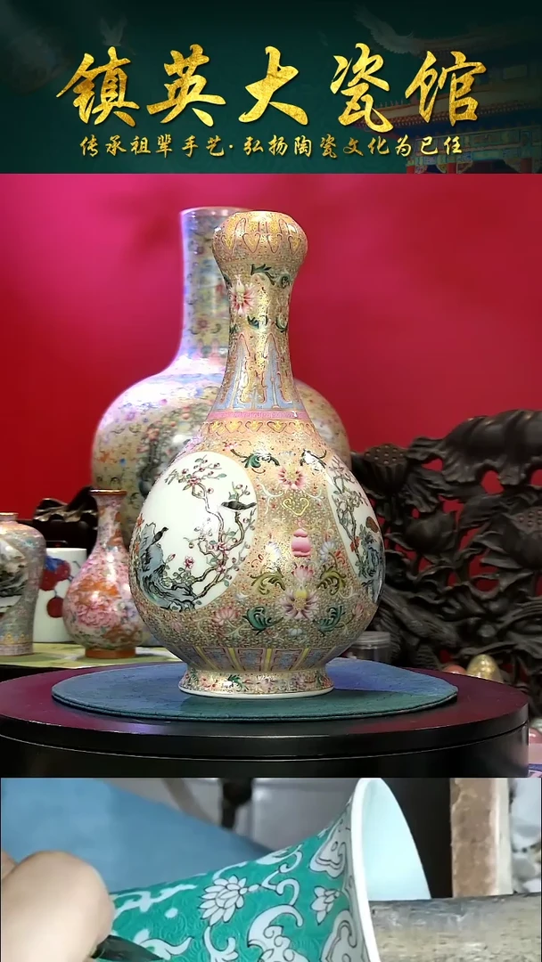 瓷景德镇陶瓷金地开窗蒜头瓶