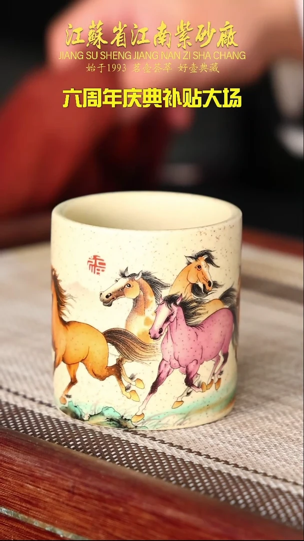 茶壶紫砂江苏省江南紫砂厂