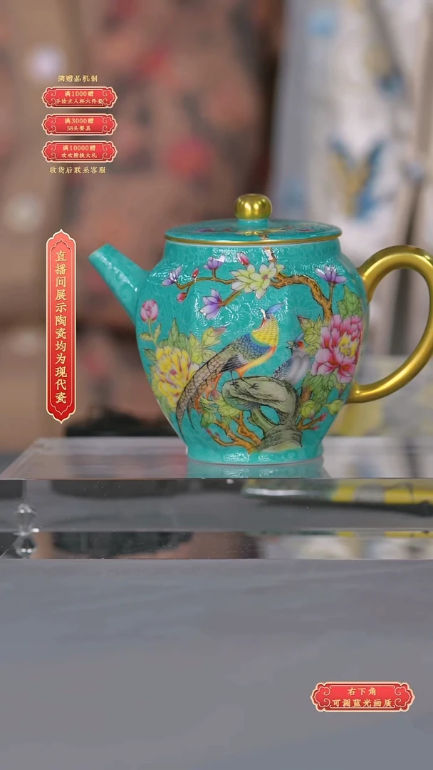 瓷片张文月*流水68