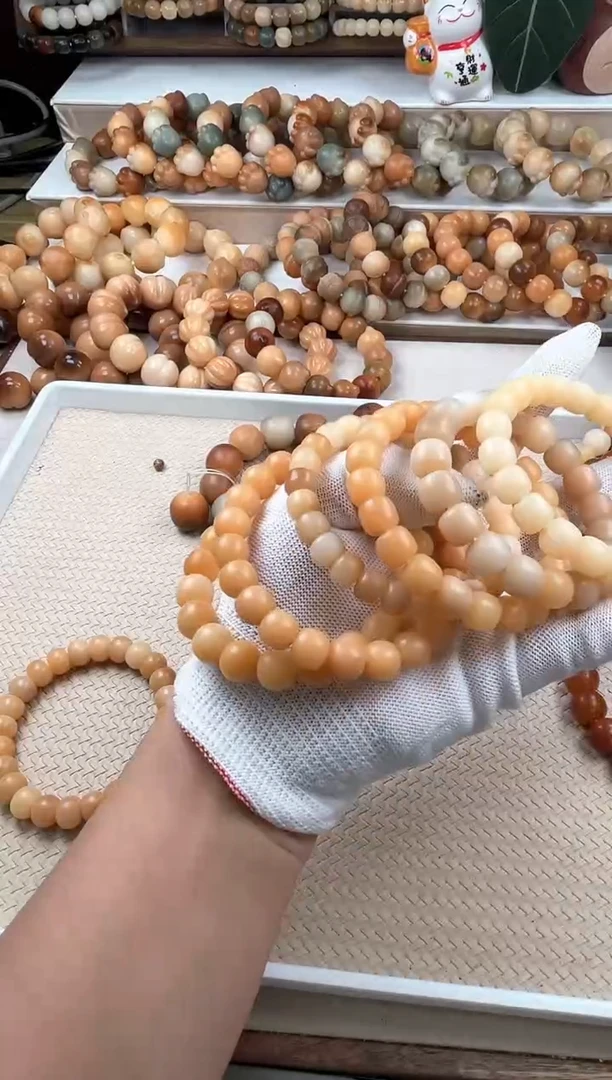 【闪购商品】菩提根/象牙果吊坠d879 卡 10