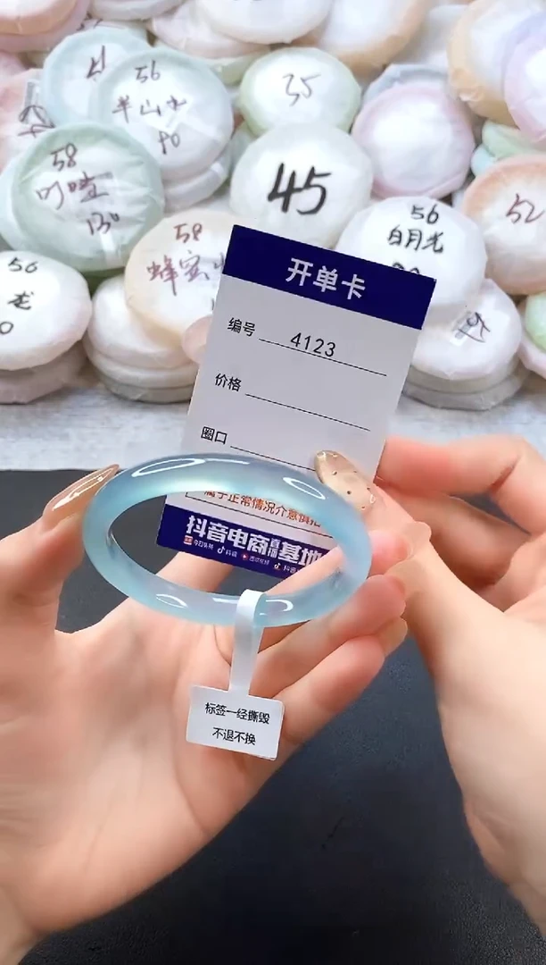 手镯玛瑙/玉髓未镶嵌4123圈口56