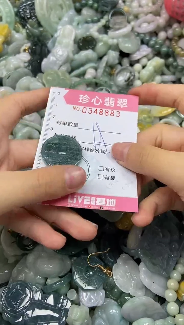 颈饰未镶嵌翡翠闪购0348883