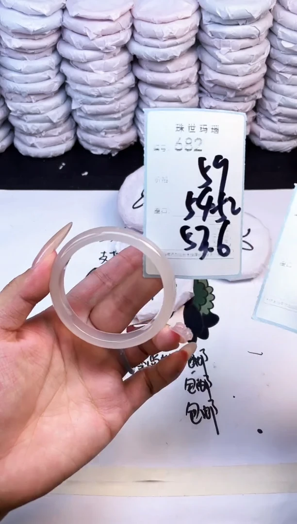 玛瑙/玉髓手镯未镶嵌682