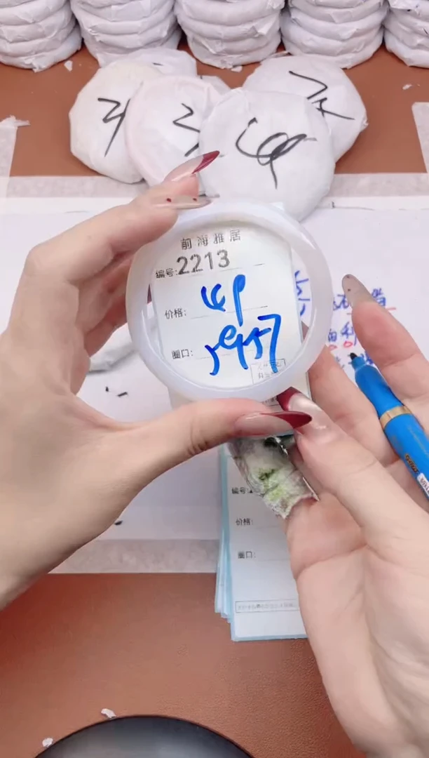 【闪购商品】玛瑙/玉髓手镯未镶嵌2213