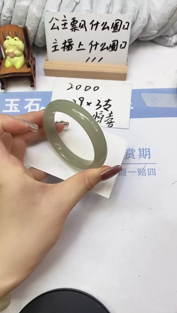 东陵石手镯未镶嵌A81  53.6