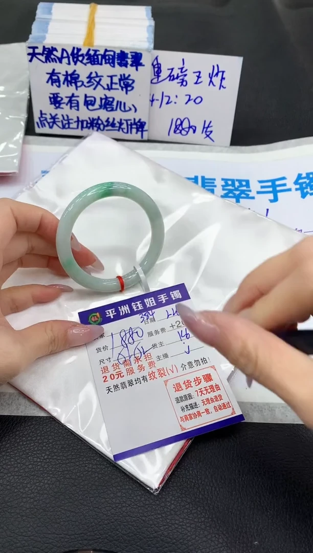 【闪购商品】翡翠手镯未镶嵌11111111111