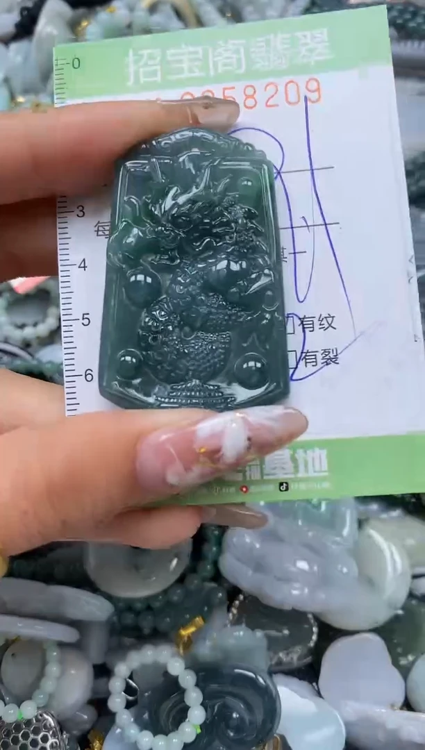 【闪购商品】翡翠颈饰未镶嵌闪购0058209