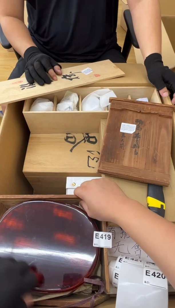 爱****友中古商品谨慎参拍419