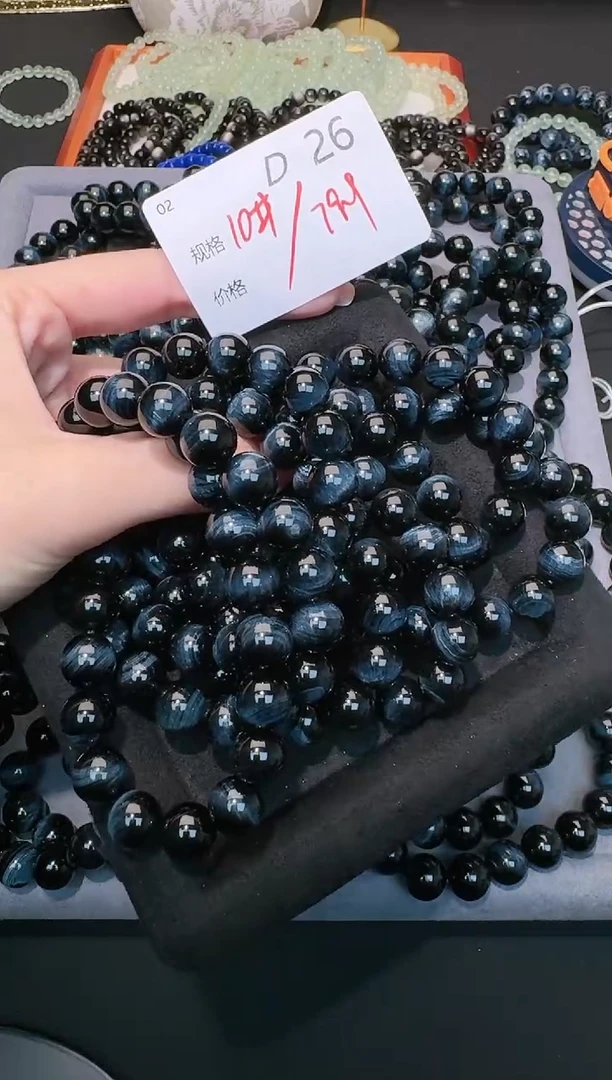 【闪购商品】木变石（虎睛石）手链未镶嵌多样性发一D26