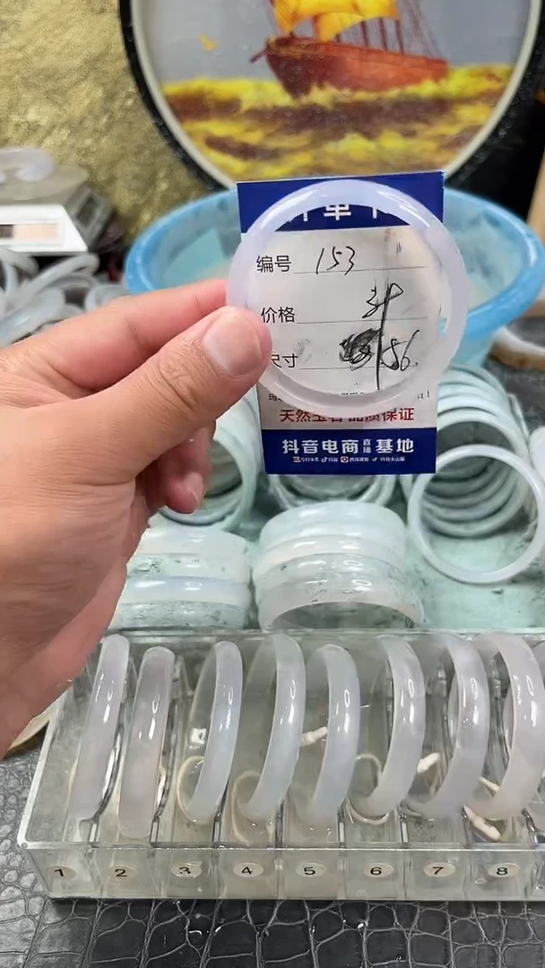 手镯玛瑙未镶嵌卡片编号153
