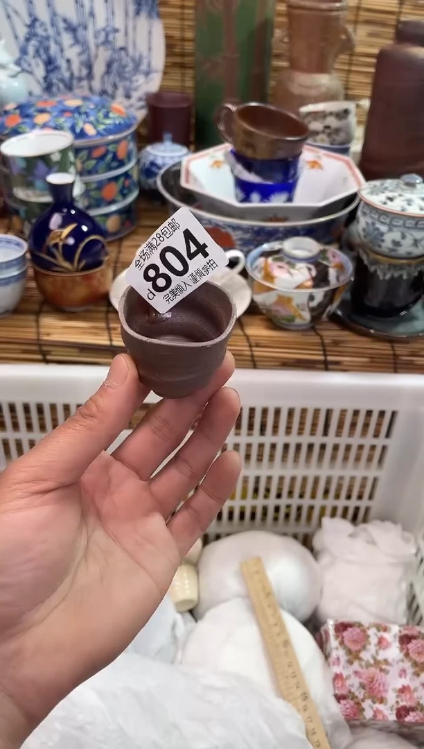 满28包邮,陶瓷茶具瓷器餐具
