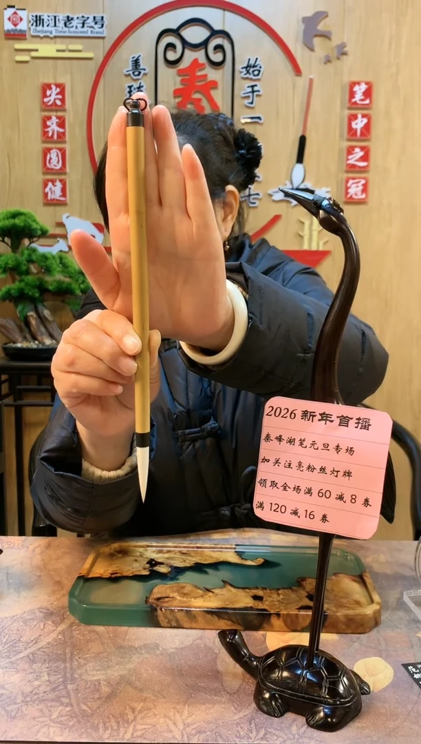 用****7纯羊毫垫根，4.2出峰，细光峰，单支，厂长择笔