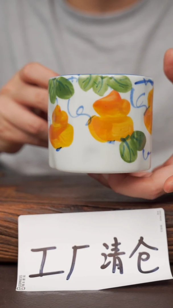 瓷片108寻一缕瓷香杯釉下手工手绘