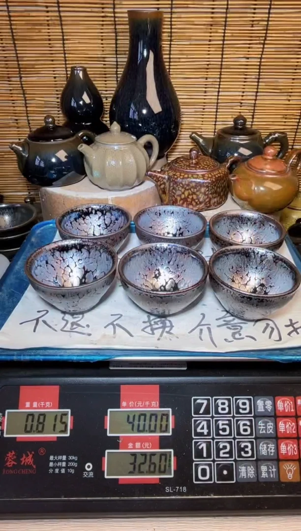 【闪购商品】茶盏建窑建盏微瑕建盏