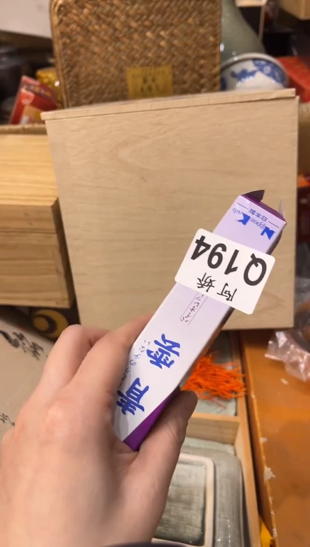 【闪购商品】瓷片194懒洋洋懒洋洋懒洋洋懒洋洋