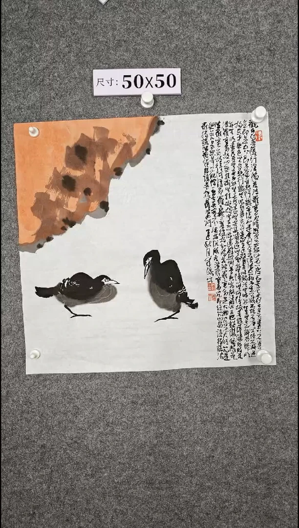 国画324567890-09876543