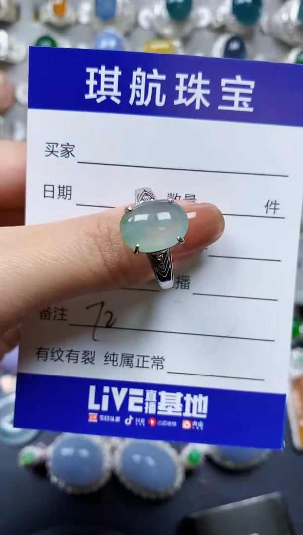 【闪购商品】翡翠戒指银S925镶嵌0072