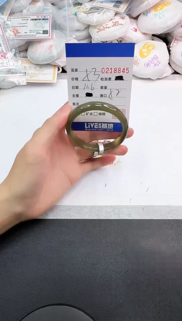 手镯玛瑙/玉髓未镶嵌8845