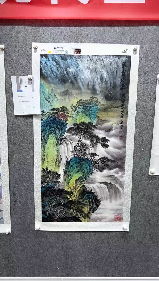 国画张传亭老师的作品3