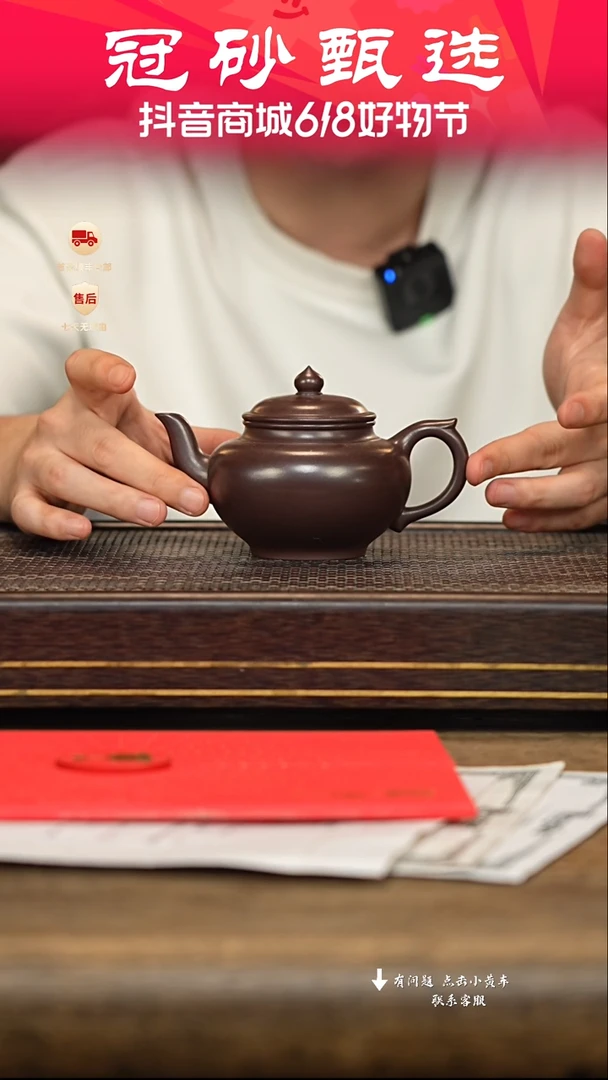 茶壶紫砂冠砂甄选103