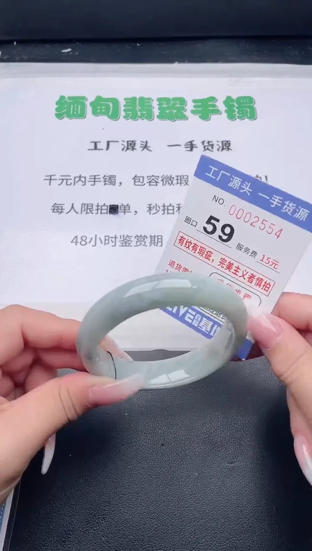 未镶嵌手镯翡翠翡翠手镯未镶嵌