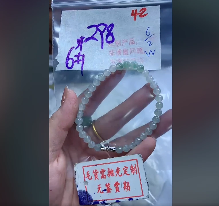 【缅甸翡翠行】翡翠手镯圈口毛货需精细抛42多样性发1件298元