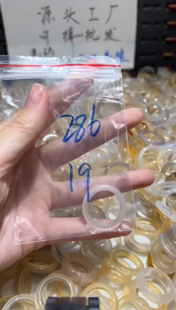 未镶嵌戒指玛瑙/玉髓286
