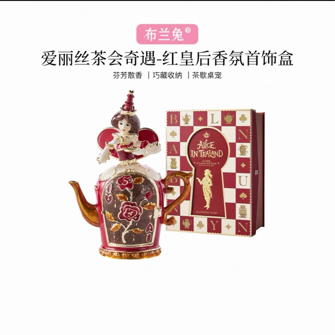 Blan Bunny/布兰兔茶会奇遇-红皇后香氛首饰盒