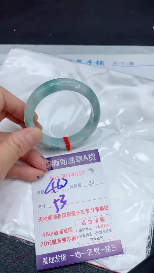 【闪购商品】翡翠手镯未镶嵌11111111