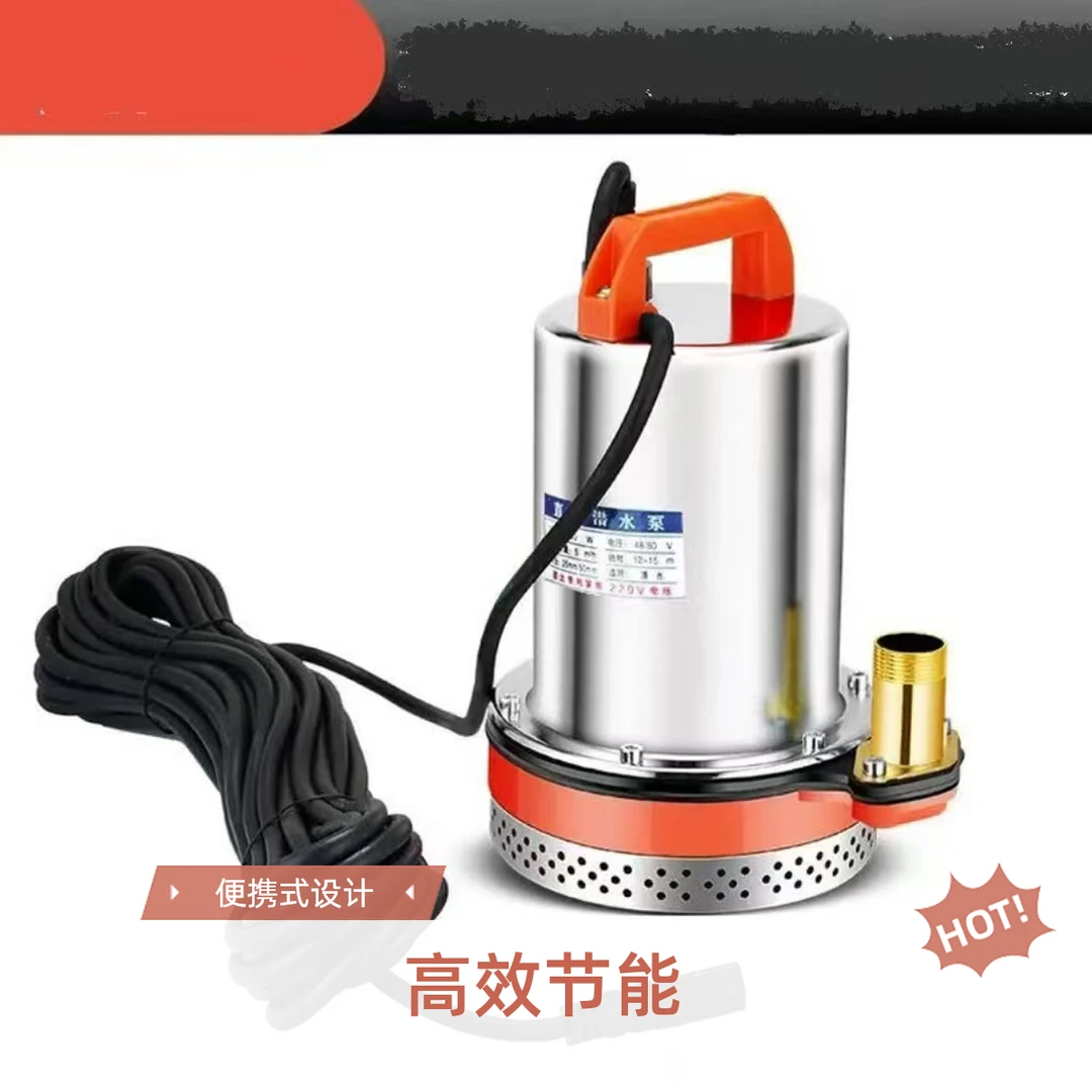 东元专属 直流潜水泵48V-60V