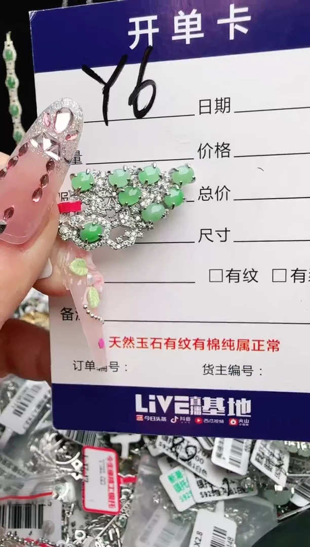 银S925镶嵌手链翡翠.